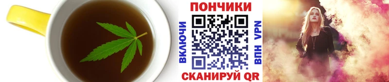 Купить  Новоалтайск  Cannafood марихуана 