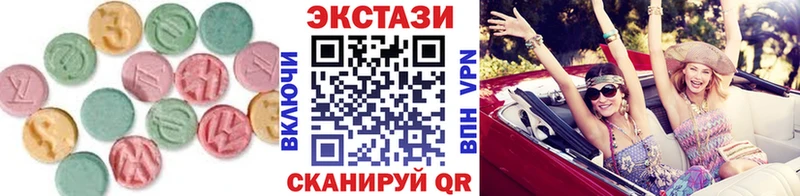 ЭКСТАЗИ ешки  Купить закладки  Новоалтайск 