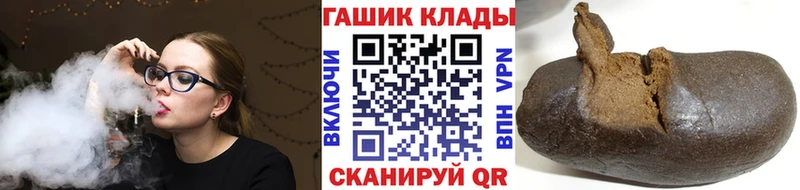 Гашиш 40% ТГК  Купить закладки  Новоалтайск 