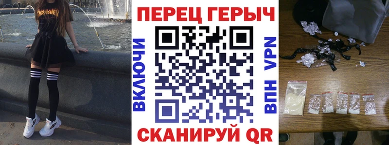 Героин герыч  Купить где  Новоалтайск 