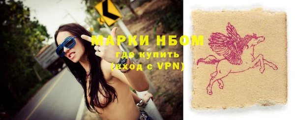 соль курить ск Лиски
