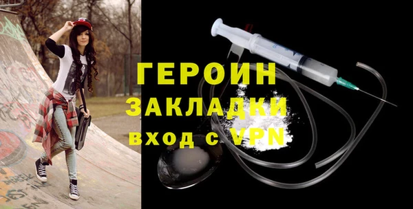 наркотики Лихославль