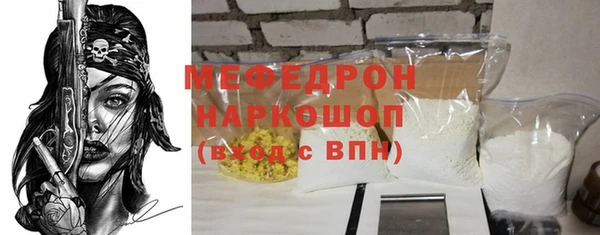 соль курить ск Лиски