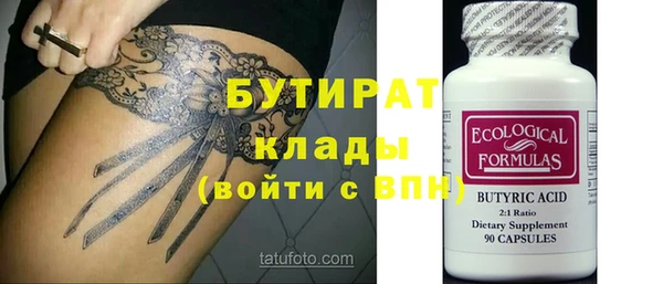 наркотики Лихославль