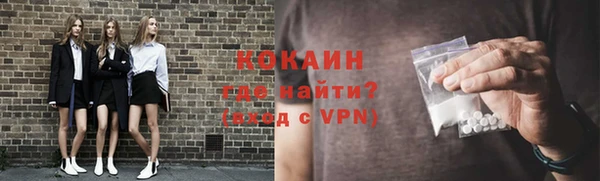 наркотики Лихославль