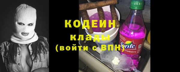 наркотики Лихославль