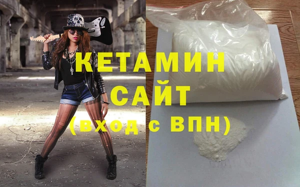 наркотики Лихославль