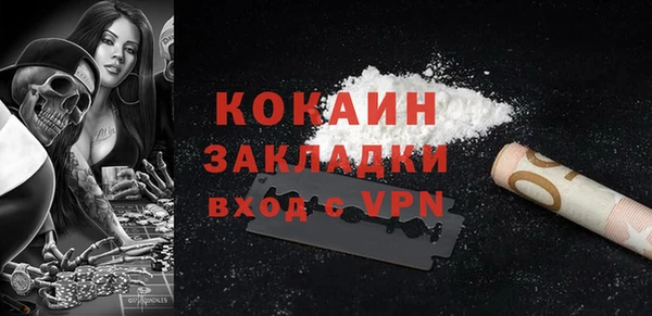 соль курить ск Лиски