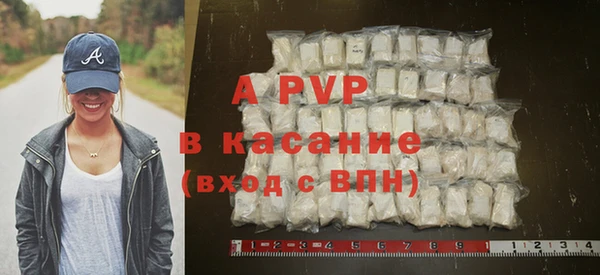 наркотики Лихославль