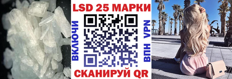 Купить закладки  Новоалтайск  LSD-25 экстази ecstasy 