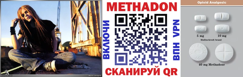 МЕТАДОН белоснежный  Купить  Новоалтайск 