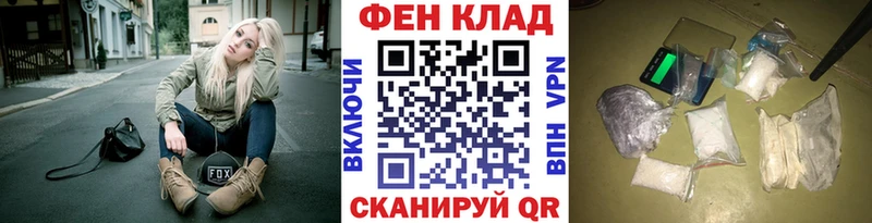 МЕТАМФЕТАМИН Декстрометамфетамин 99.9%  Купить  Новоалтайск 