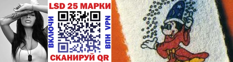 Марки N-bome 1,5мг  Купить  Новоалтайск 