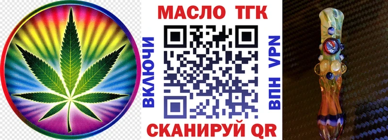 Купить  Новоалтайск  Дистиллят ТГК гашишное масло 